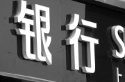急切的英文急切