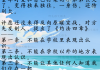 年少时的爱情：阳光戒指与遗憾的寻觅