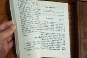 一针特效壮阳一针特效壮阳图片