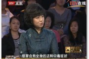 杨奕养生堂视频全集2,杨奕养生堂视频全集