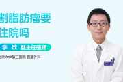 结肠脂肪瘤是怎么形成的结肠脂肪瘤 结肠脂肪瘤是怎么形成的结肠脂肪瘤