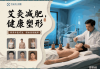 养生必备：比较哪些东西最养生？