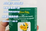 保健品女性的药水保健品女性的