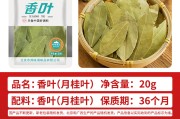 炖肉调料图片及名称,炖肉调料 炖肉调料图片及名称,炖肉调料