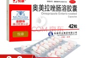 奥美拉唑治什么胃病,胃酸止不止痛,奥美拉唑治什么胃病