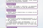 中医埋线减肥的原理及效果,中医减肥中医埋线减肥