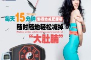 按摩肚子能减肥吗,减肥最快的一个穴位