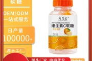 保健品字号,保健品字