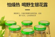 金银花露怎么喝金银花露怎么喝效果好