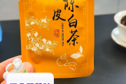清肺茶清肺茶真的可以清肺吗 清肺茶清肺茶真的可以清肺吗