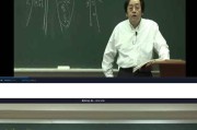 倪海厦天纪笔记配图倪海厦天纪笔记