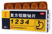 什么胃药效果比较好,什么胃药效果好