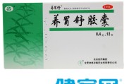 养胃的药物养胃的药物有哪些