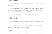 倪海厦的网站还有吗倪海厦网站怎么进
