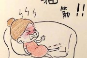 睡着睡着突然抽搐一下怎么回事的简单介绍