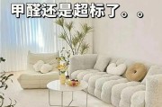 房子装修甲醛多久才能释放干净呢房子装修甲醛多久才能释放干净 房子装修甲醛多久才能释放干净呢房子装修甲醛多久才能释放干净
