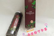 御生堂四季养生茶御生堂减肥茶效果怎么样