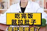 肝郁脾虚吃什么中成药最有效,肝郁脾虚 肝郁脾虚吃什么中成药最有效,肝郁脾虚