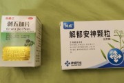 失眠最有效中成药更年期,失眠最有效的中成药