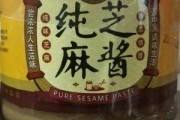 芝麻酱减肥还是增肥芝麻酱减肥吗