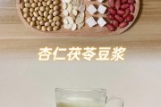 养生美白茶养生美白
