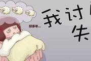 严重失眠是什么原因导致的?运动后都睡不着严重失眠是什么原因导致的?