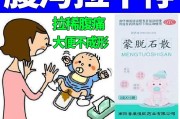 慢性腹泻,慢性腹泻是什么意思
