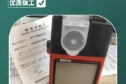 甲醛多少ppm超标范围甲醛检测多少是超标ppm 甲醛多少ppm超标范围甲醛检测多少是超标ppm