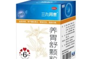 养胃舒颗粒和胃苏颗粒区别养胃舒颗粒和胃苏颗粒区别大吗