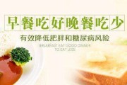不吃早餐可以减肥吗不吃早餐的危害有哪些