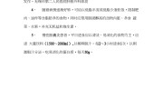 墨菲氏征墨菲氏征检查手法图片