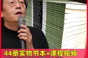倪海厦全部书籍多少本,倪海厦全部书籍