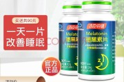保健品中老年中老年营养保健品