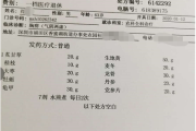 深圳方典经方中医馆地址深圳经方医疗器械有限公司