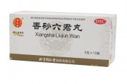 香砂六君丸的奇效,香砂六君丸