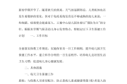 保健工作总结,小班卫生保健工作总结