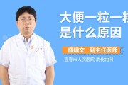 大便干燥一粒一粒的是什么原因,大便干燥一粒一粒的是什么原因吃什么药