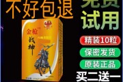 男是保健品,男保健品品牌排行榜前十位