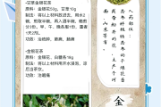 金银花的功效与作用中华康网金银花功效与作用主治