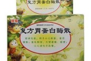 泌特泌特是什么药全名