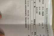 c反应蛋白高说明什么发烧c反应蛋白高说明什么