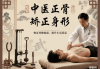 揭秘“倪海厦59岁大劫”传闻：真相与理性看待