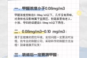 甲醛超标会导致身体出现哪些状况,甲醛超标会导致身体出现哪些状况和症状 甲醛超标会导致身体出现哪些状况,甲醛超标会导致身体出现哪些状况和症状