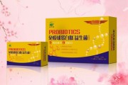 保健药品生产厂家制药保健品