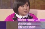 苦的减肥吗,减肥吃苦瓜怎么吃法