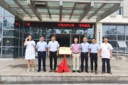 连云港市十大名中医是谁,连云港市十大名中医
