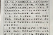 高考酒文化满分作文原文高考酒文化满分作文 高考酒文化满分作文原文高考酒文化满分作文