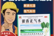 藿香正气水主要能起什么用霍香正气水