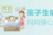 肠胃感冒用药搭配,肠胃感冒
