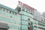 武汉市市妇幼保健院武汉市市妇幼保健院怎么样